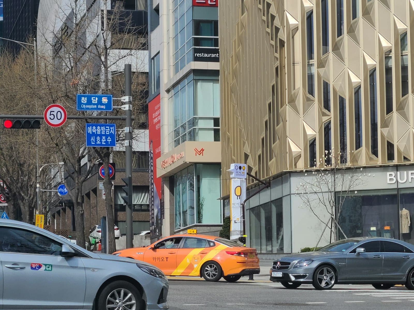 Cheongdam Luxury Street