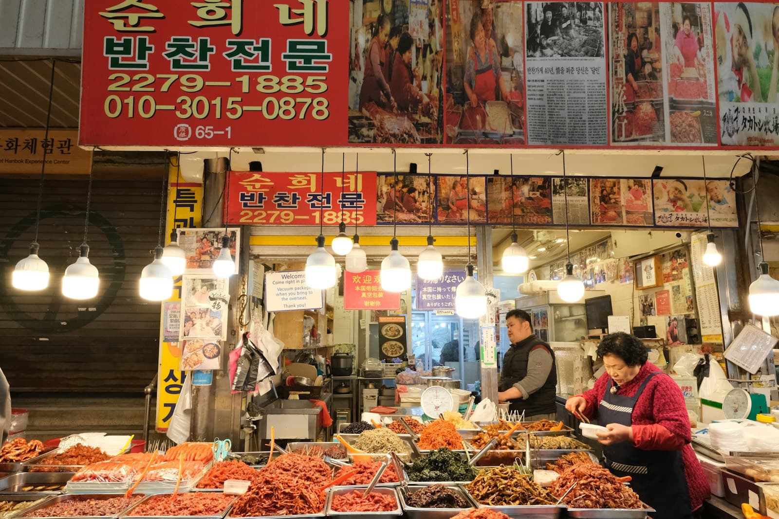 Gwangjang Market